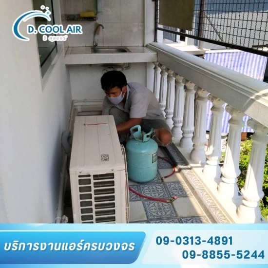 รับล้างแอร์ ติดตั้งแอร์ ซ่อมแอร์ ลาดพร้าว - หาช่างแก้ปัญหาแอร์น้ำหยด ใกล้ฉัน