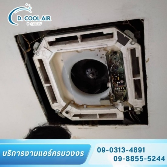 รับล้างแอร์ ติดตั้งแอร์ ซ่อมแอร์ ลาดพร้าว - รับเปลี่ยนคอยล์ร้อน คอยล์เย็น